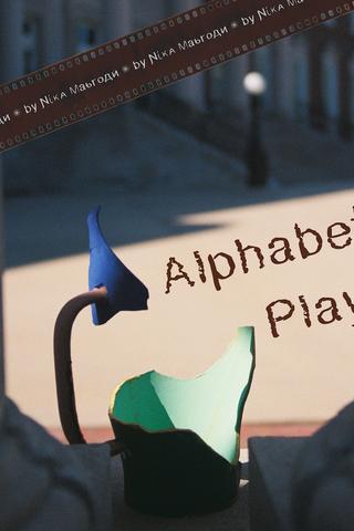 Alphabet Play