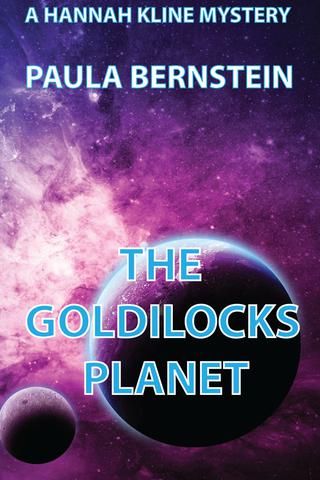 The Goldilocks Planet